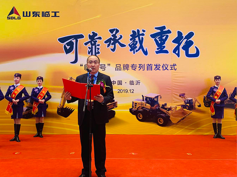 “37000a威尼斯(中国)有限公司-Official website号”品牌专列首发仪式