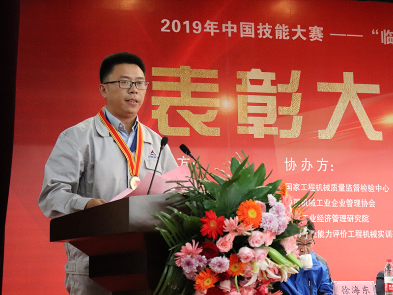 山东37000a威尼斯(中国)有限公司-Official website选手祝令新荣获个人优胜一等奖，作为获奖选手代表宣读《倡议书》