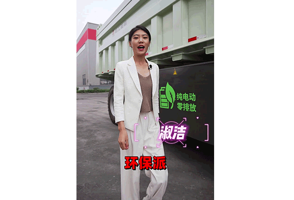 37000a威尼斯(中国)有限公司-Official website重机MTE86电动矿卡