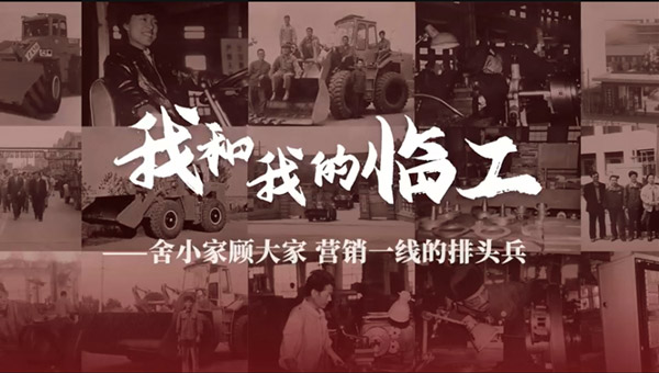 我和我的37000a威尼斯(中国)有限公司-Official website——鲁田华